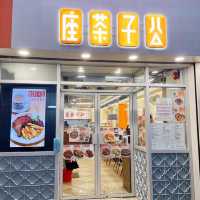 新派冰室😋