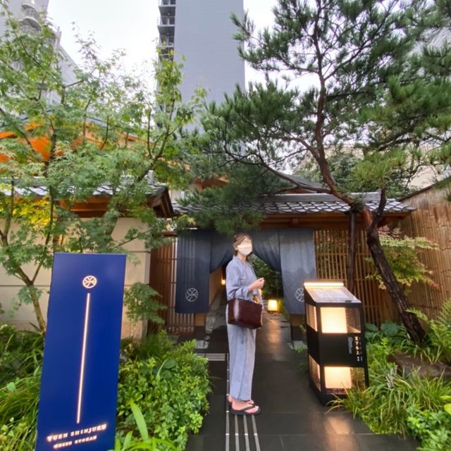 東京【新宿】由縁　温泉旅館