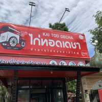 ไก่ทอดเดชา (สาขาสนามบิน)