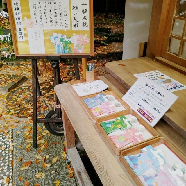 兎に縁のある神社　世界遺産　宇治上神社