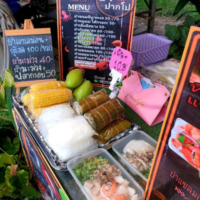 ร้านยำปากโป ยำทะเลสดสุดแซ่บ อร่อยจนต้องขอชีวิต | Trip.com อำเภอ นาวัง ร้านยำปากโป ยำทะเลสดสุดแซ่บ อร่อยจนต้องขอชีวิต | Trip.Com อำเภอ นาวัง