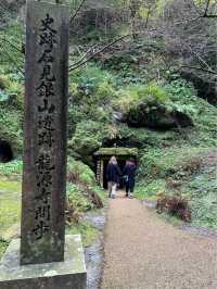 【島根】龍源寺間歩までお散歩