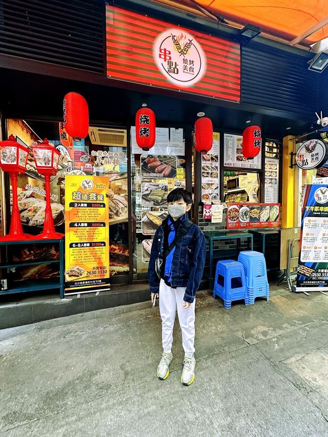 厚福街·串點燒烤美食