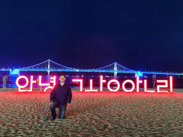 Bridge lights above the sea 🌉