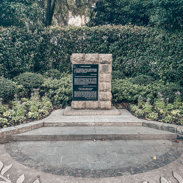 Huoshan Park