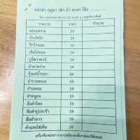 หมาล่ากุสุมา : KUSUMA GRILL