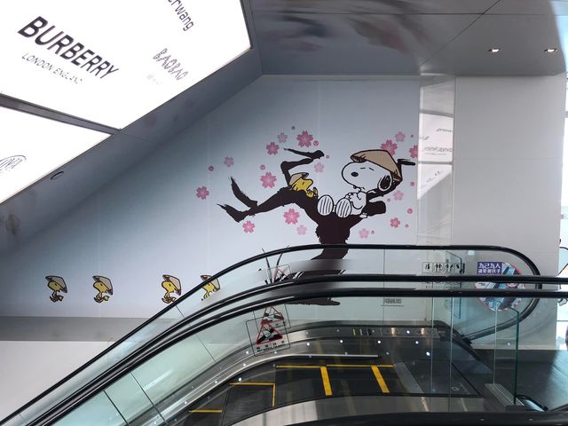 史諾比之旅  海港城 史諾比之旅  海港城