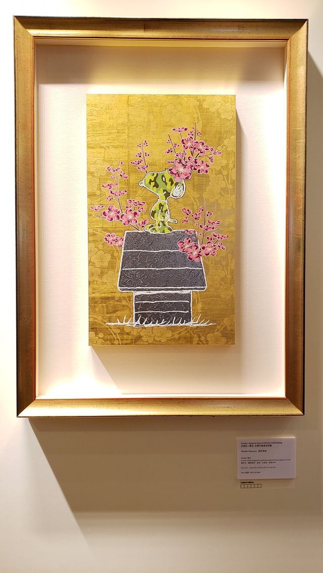 史諾比藝遊京都展覽 史諾比藝遊京都展覽