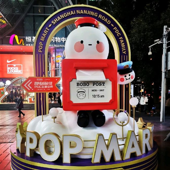 Christmas Lights in Nanjing Road . These are some pictu