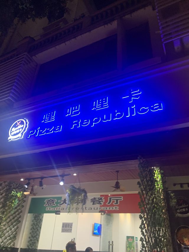 Pizza Republica in Dadonghai Sanya