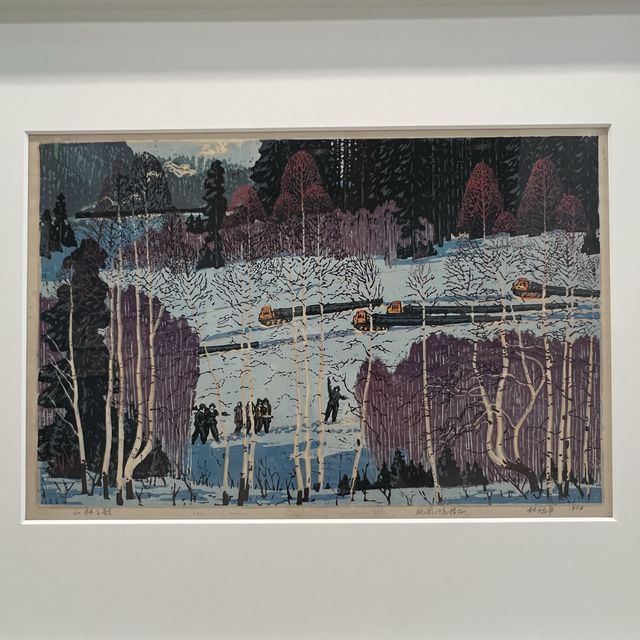 打卡齊鳳閣版畫史學館