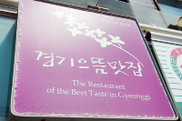 파주 한우 맛집. 드림한우고기