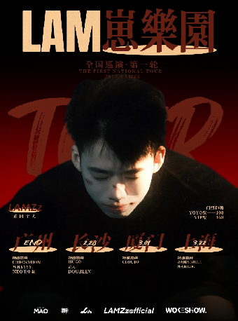 LAM崽樂園2025巡演·長沙站｜演唱會 | 紅節奏Livehouse