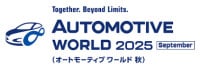 Automotive World Autumn 2025 | Makuhari Messe, Chiba Prefecture, Japan