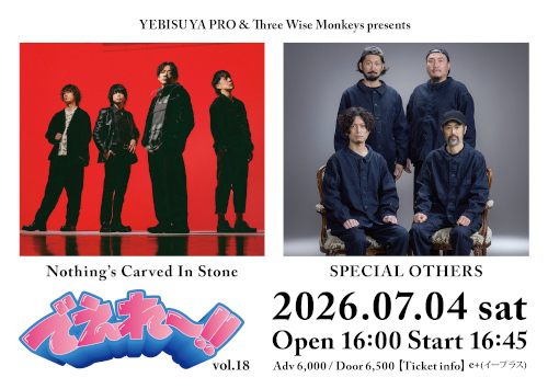 福田こうへいコンサート　3/16 月曜日 岡山ハレノワ　2人分 Goodluck Promotion | Official Site / 2026/03/16 福田こうへい(岡山)
