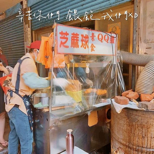 【新北】新莊美食|排隊美食|新莊QQ球