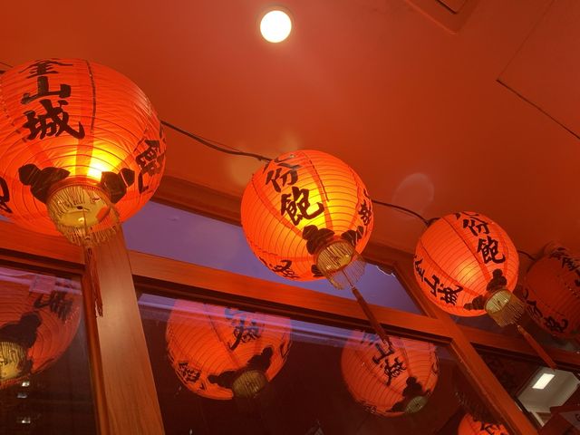 九份飽