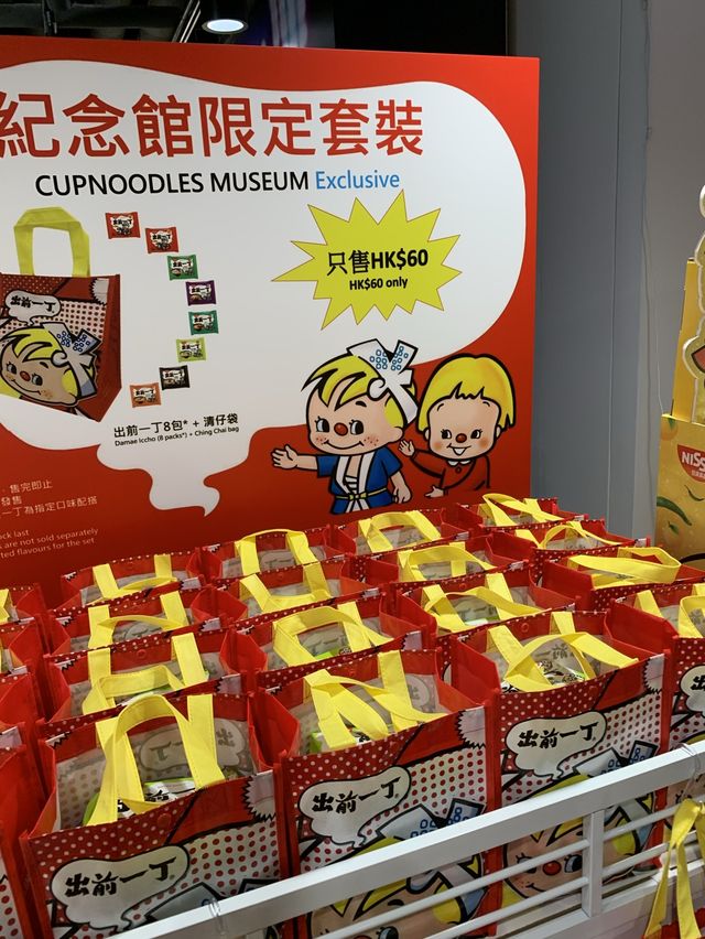 平到震嘅本地體驗🍜🤫 平到震嘅本地體驗🍜🤫