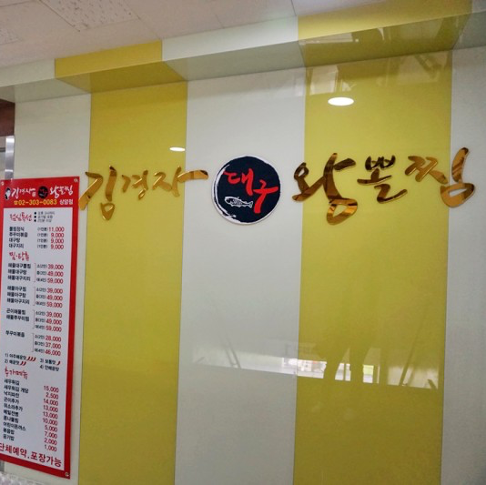 망원동 놀거리와 먹거리 | 트립닷컴 서울 망원동 놀거리와 먹거리 | 트립닷컴 서울 