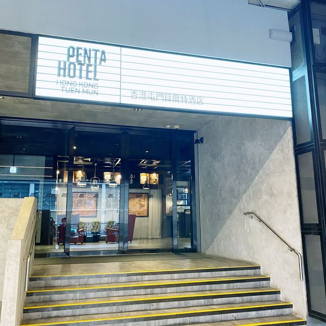 屯門貝爾特酒店