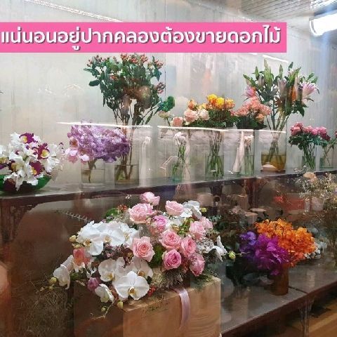 Floral Cafe'