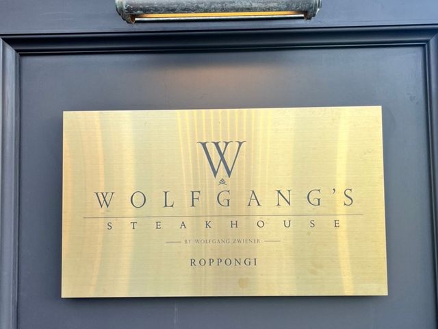 【東京・六本木】WOLFGANG’S STEAK HOUSE 六本木店