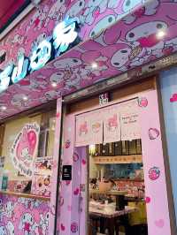 💕富山麵家 X MyMelody期間限定店💕