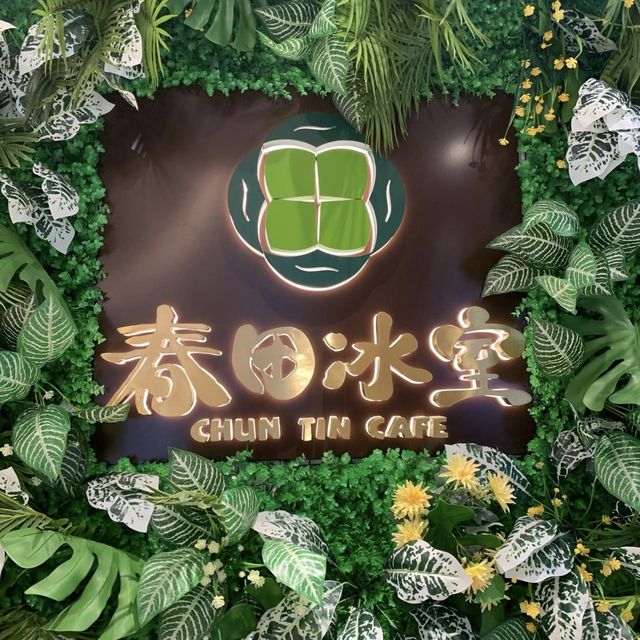 土瓜環街坊大推🙌🏻冰室都可以歎住食😎