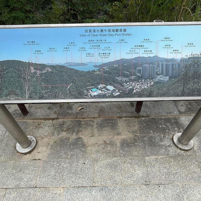鴨仔山到南圍😍欣賞自然行山之旅