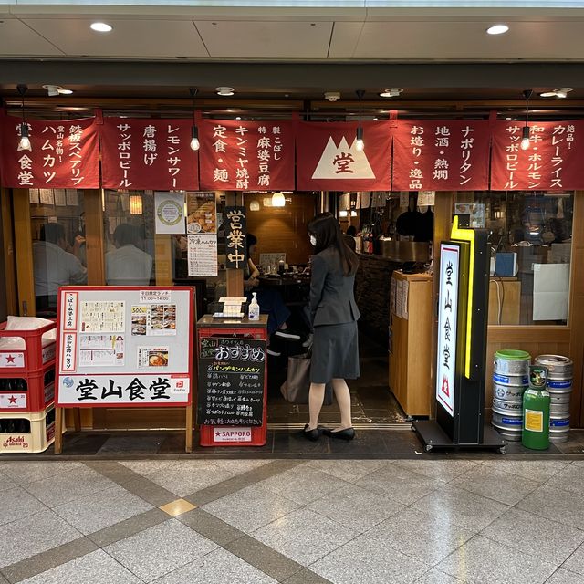 ここはマジで上手い大好きな居酒屋