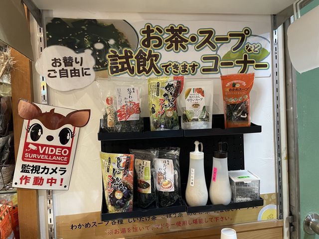 【お菓子の王国！？】海沿いにあるはっぴーディアーズ