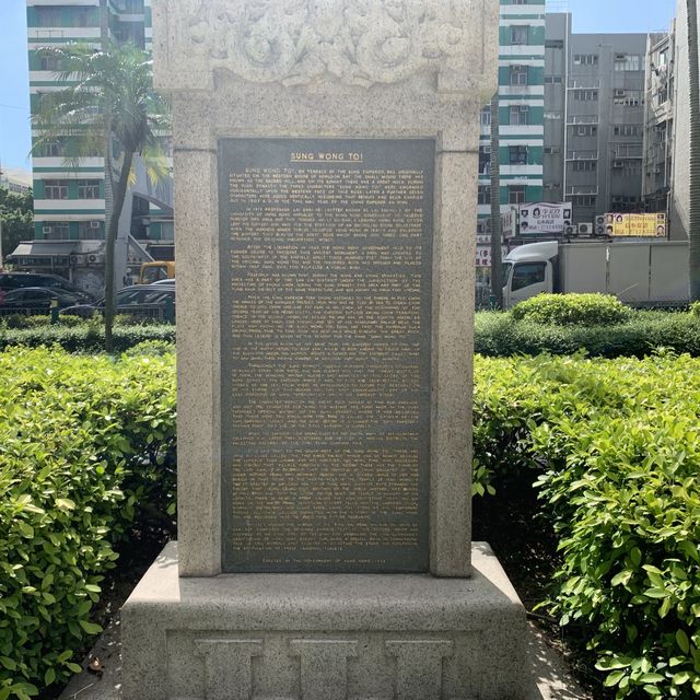 休閒好去處：宋皇臺公園