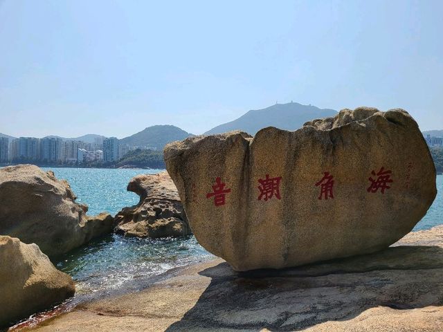 舊日足跡~鯉魚門⛩️