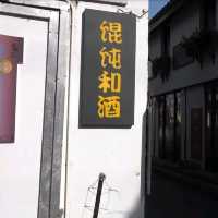 上海旅游：漫步川沙古镇