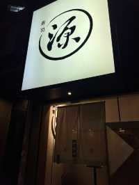 元朗區幾抵食嘅Omakase 🍣🥢