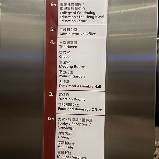 回頭率極高嘅YMCA酒店