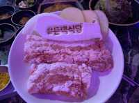 부산 삼겹살과 껍데기 맛집