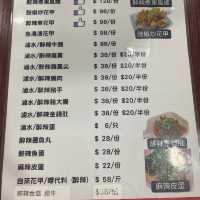 "屯門魅廚 (屯門)"