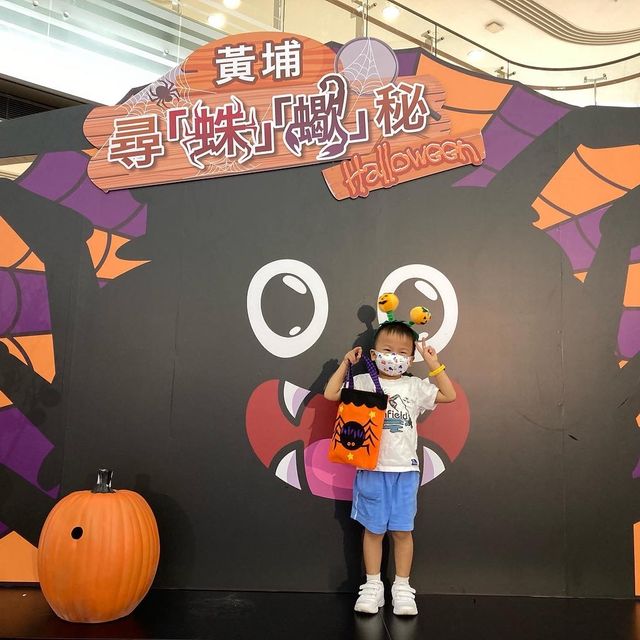 《黃埔天地 - 尋「蛛」🕷「蠍」🦂秘Halloween🎃》
