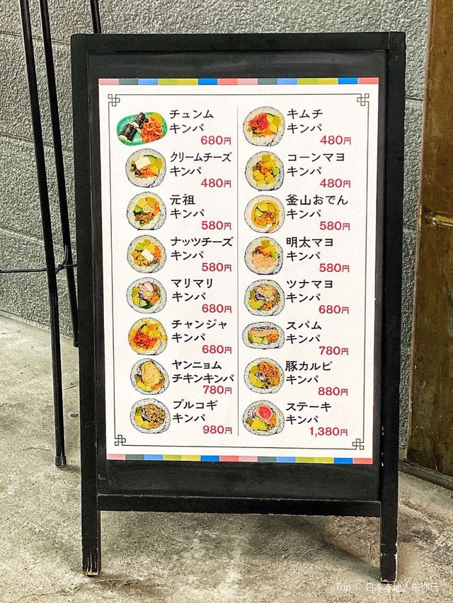 【大阪・鶴橋】コリアンタウンの超人気店！懐かしい韓国へ🇰🇷