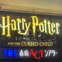 舞台ハリーポッター