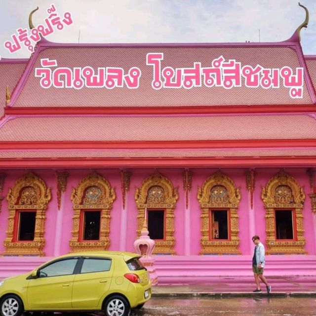 วัดเพลง จังหวัดนนทบุรี