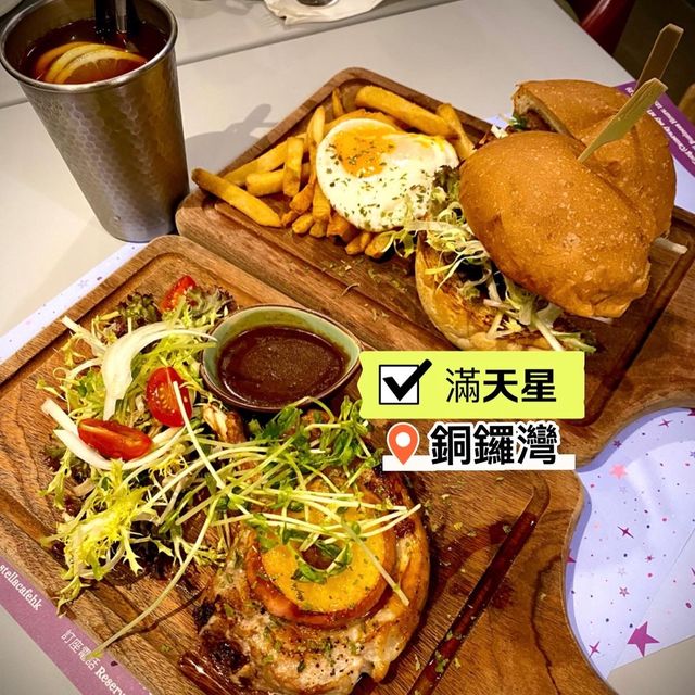 ［滿天星］- 新店環境舒適 😉
