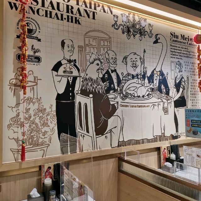 燒鵝香脆 叉燒高質