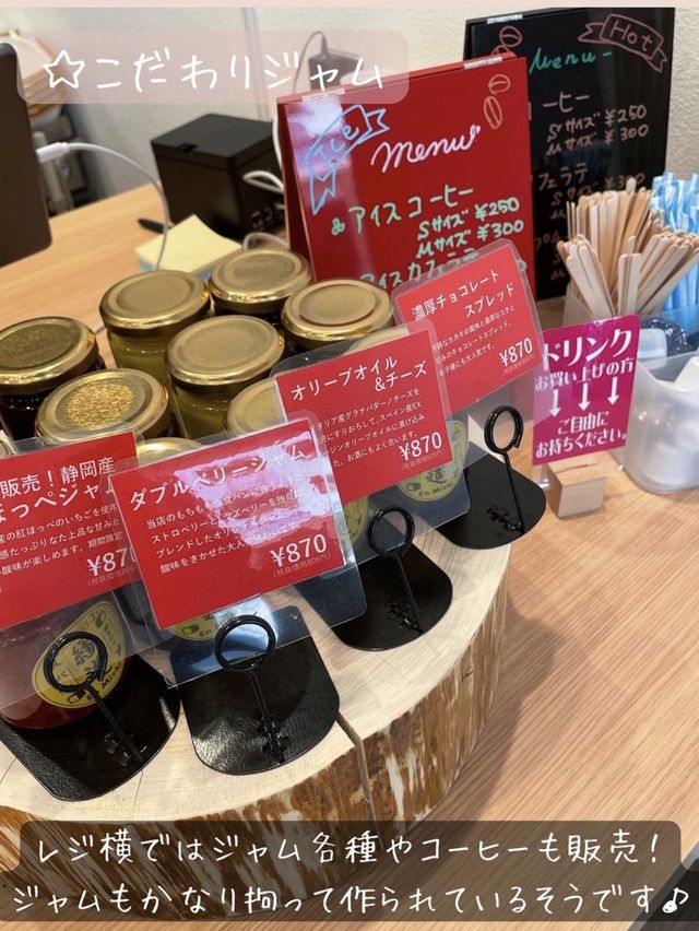 【縁道パン】