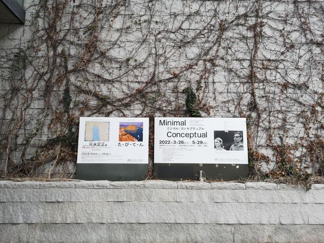 【神戸観光スポット】兵庫県立美術館