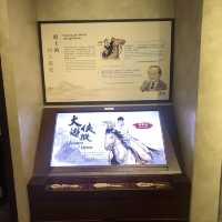 「金庸」專題展覽