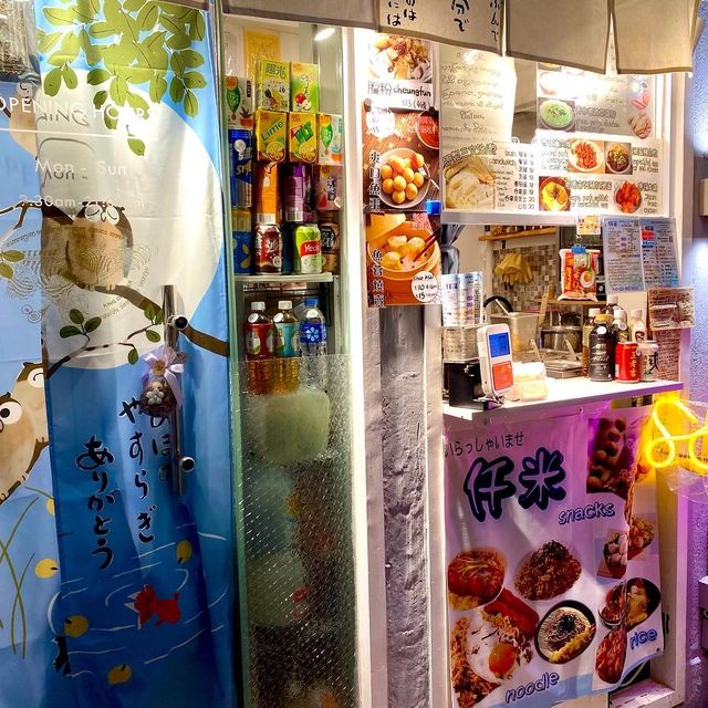［仟米］- 利園小巷中的港式美食