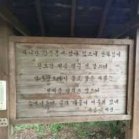 강화도 마니산