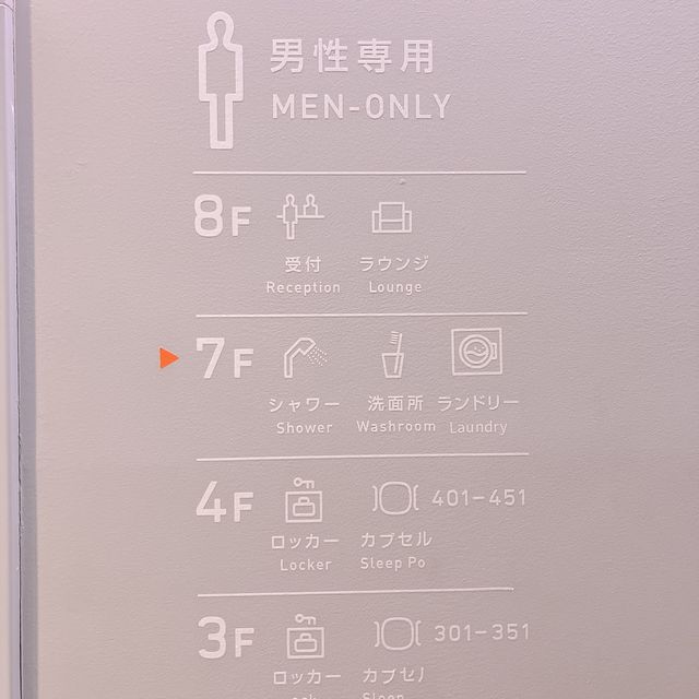 【東京】新大久保のコスパカプセル